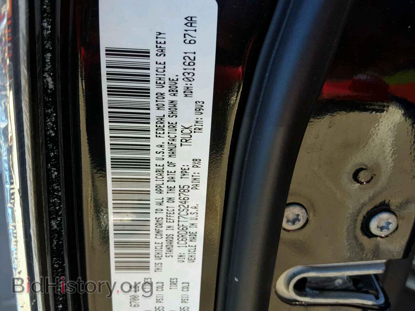 2012 DODGE RAM 1500 - VIN: 1C6RD6FT7CS246785 - Фото 10