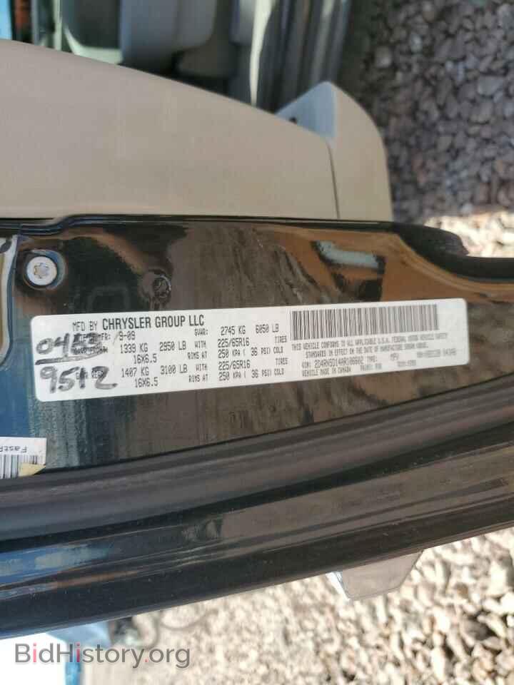 2010 DODGE CARAVAN - VIN: 2D4RN5D14AR106602 - Фото 13