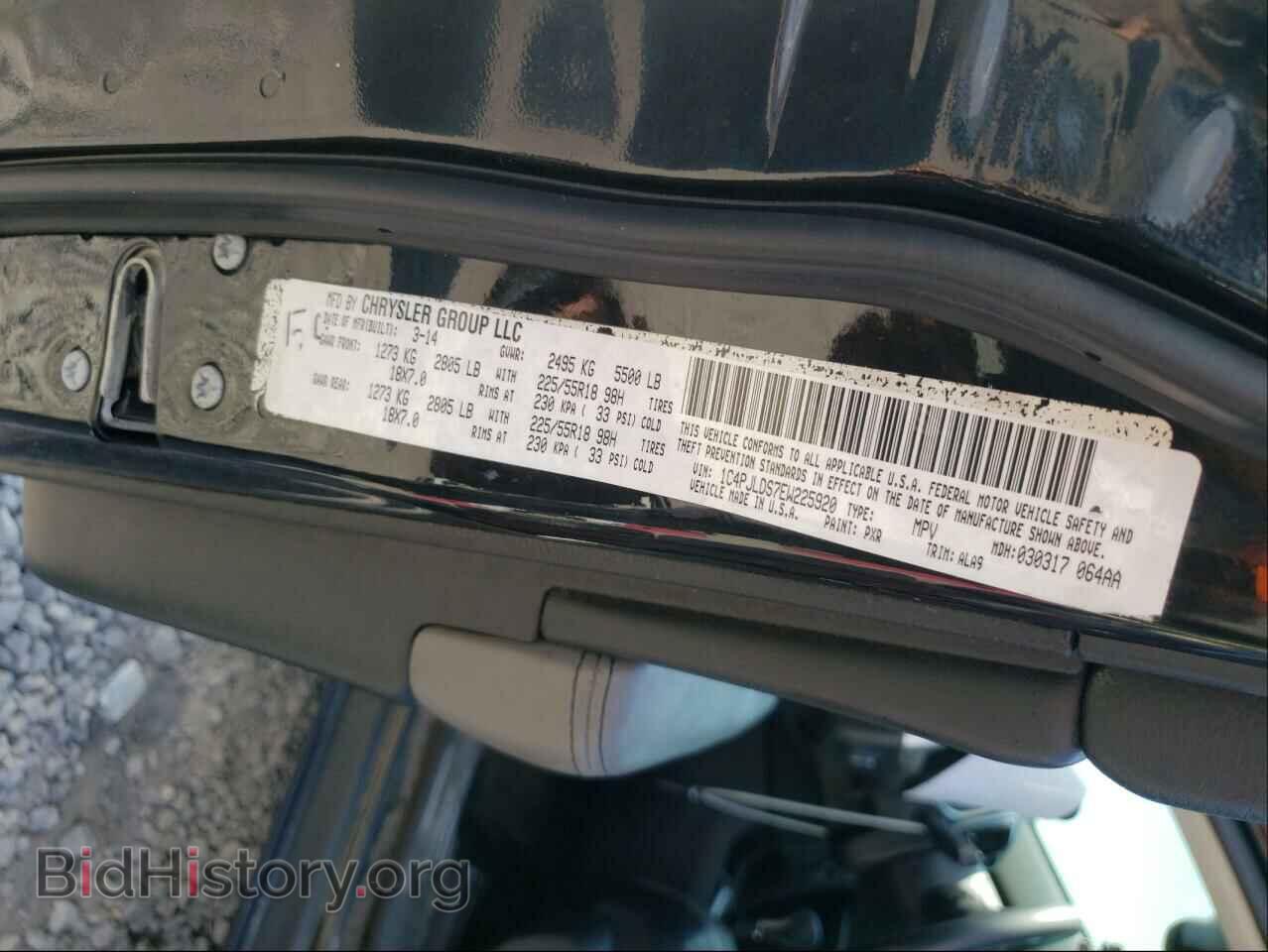 2014 JEEP CHEROKEE - VIN: 1C4PJLDS7EW225920 - Фото 10