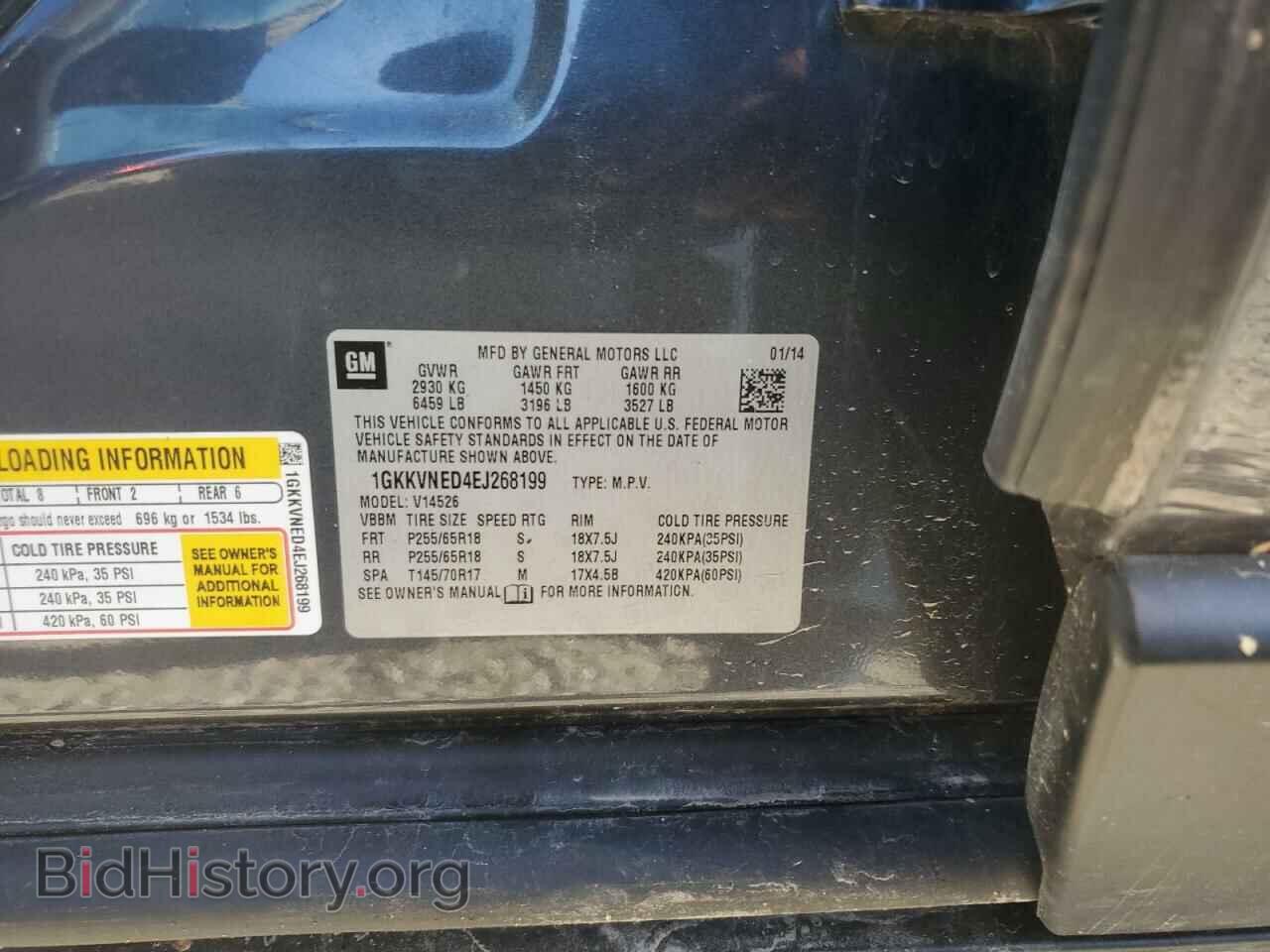2014 GMC ACADIA - VIN: 1GKKVNED4EJ268199 - Фото 13