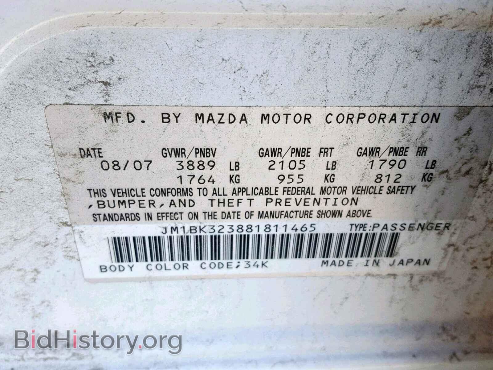2008 MAZDA 3 S - VIN: JM1BK323881811465 - Фото 10