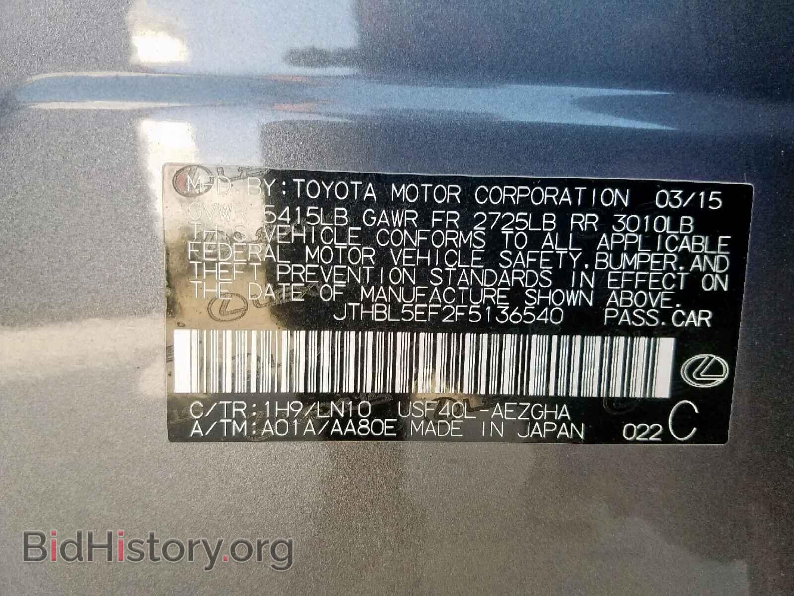 2015 LEXUS LS460 - VIN: JTHBL5EF2F5136540 - Photo 10
