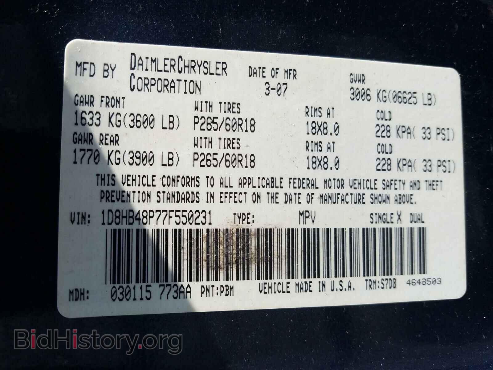 2007 DODGE DURANGO - VIN: 1D8HB48P77F550231 - Photo 10