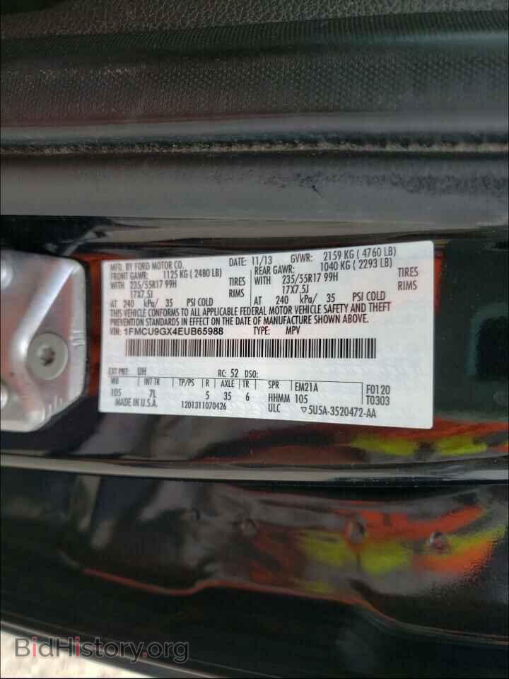 2014 FORD ESCAPE - VIN: 1FMCU9GX4EUB65988 - Фото 10