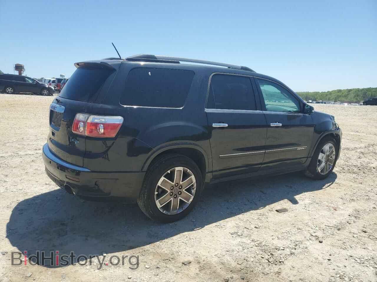 2012 GMC ACADIA DEN - VIN: 1GKKRTED7CJ215485 - Фото 3