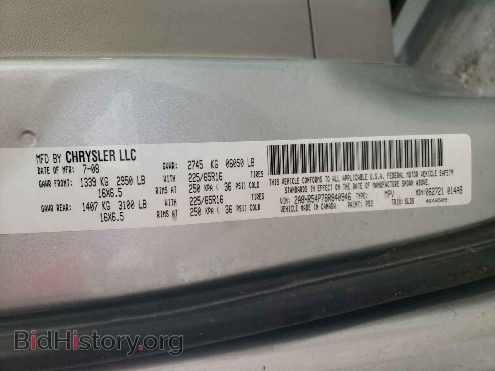 2008 CHRYSLER MINIVAN - VIN: 2A8HR54P78R840946 - Фото 10