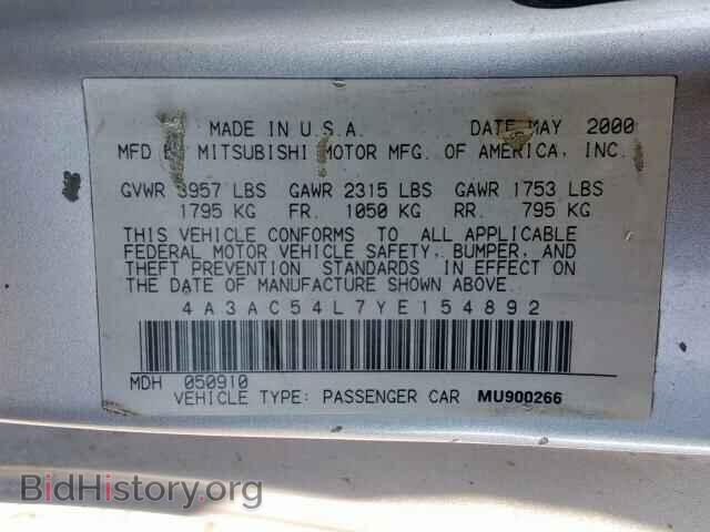 2000 MITSUBISHI ECLIPSE - VIN: 4A3AC54L7YE154892 - Фото 10