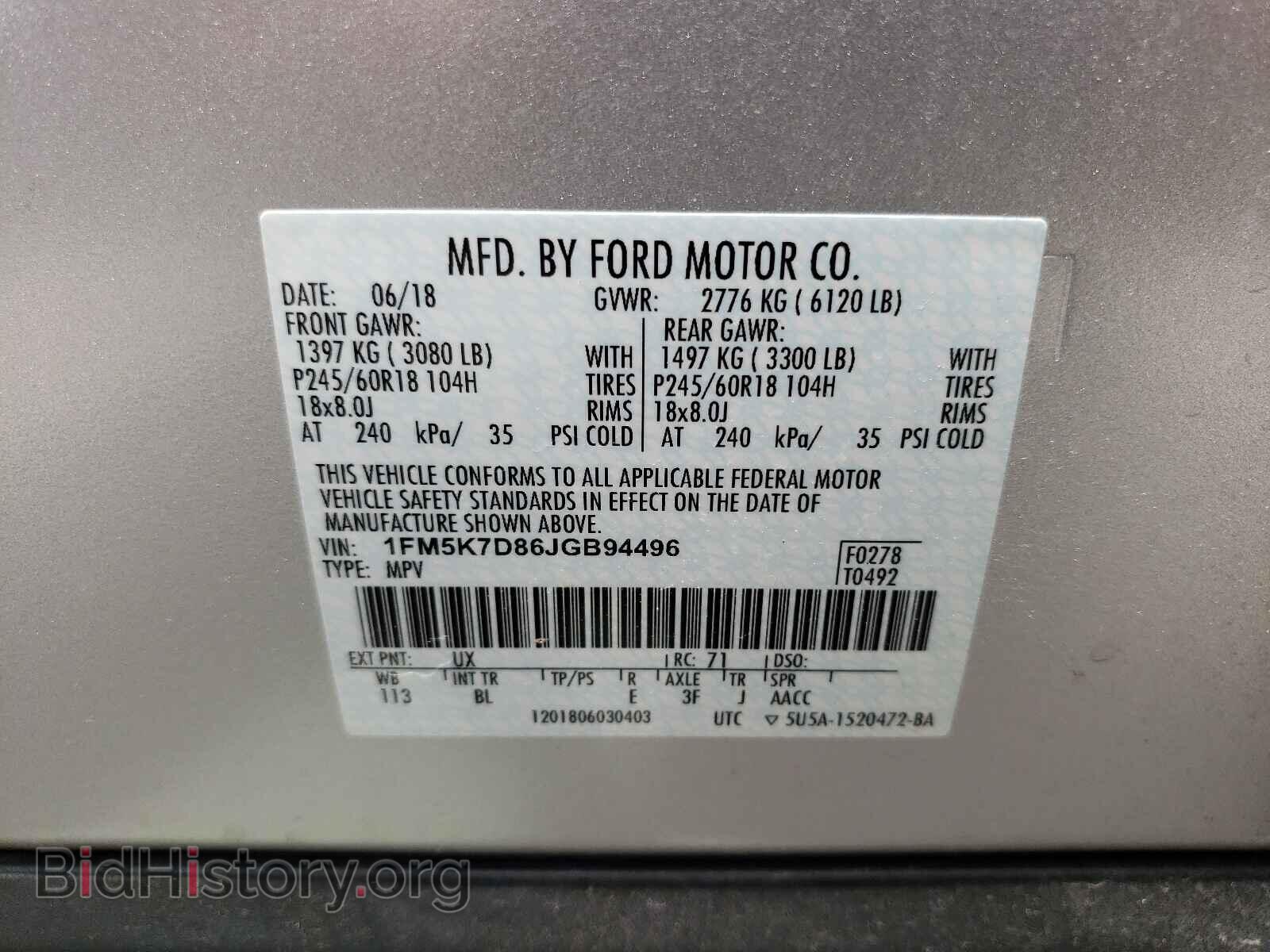 2018 FORD EXPLORER - VIN: 1FM5K7D86JGB94496 - Photo 10