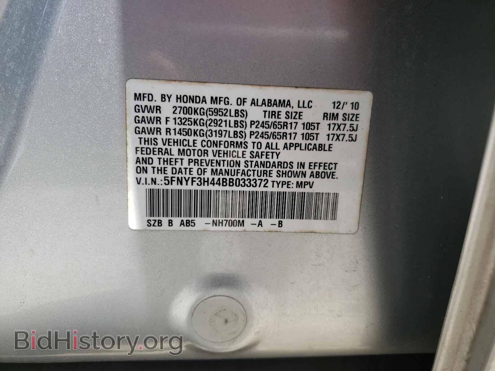 2011 HONDA PILOT - VIN: 5FNYF3H44BB033372 - Фото 10