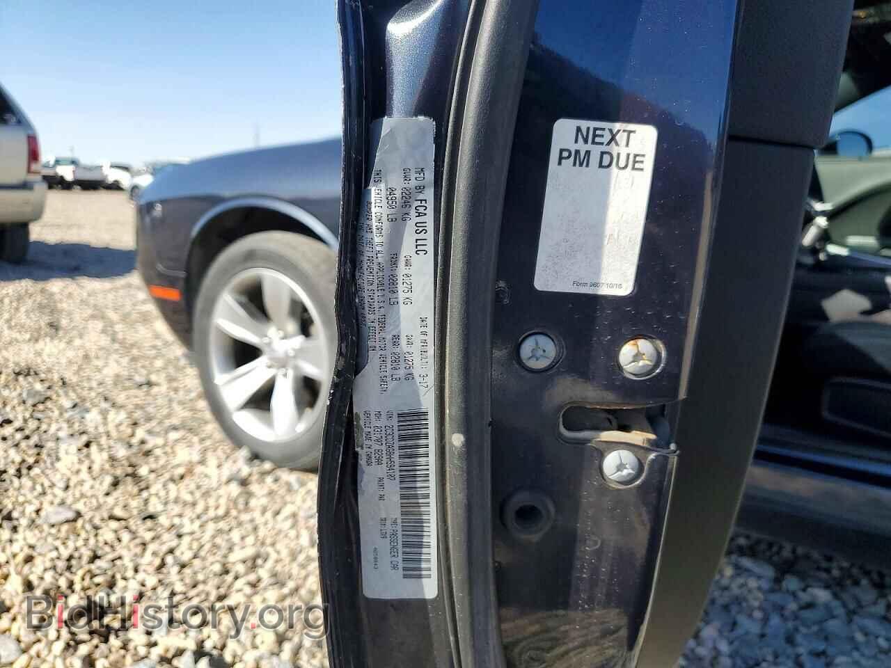 2017 DODGE CHALLENGER - VIN: 2C3CDZAG8HH594107 - Photo 12