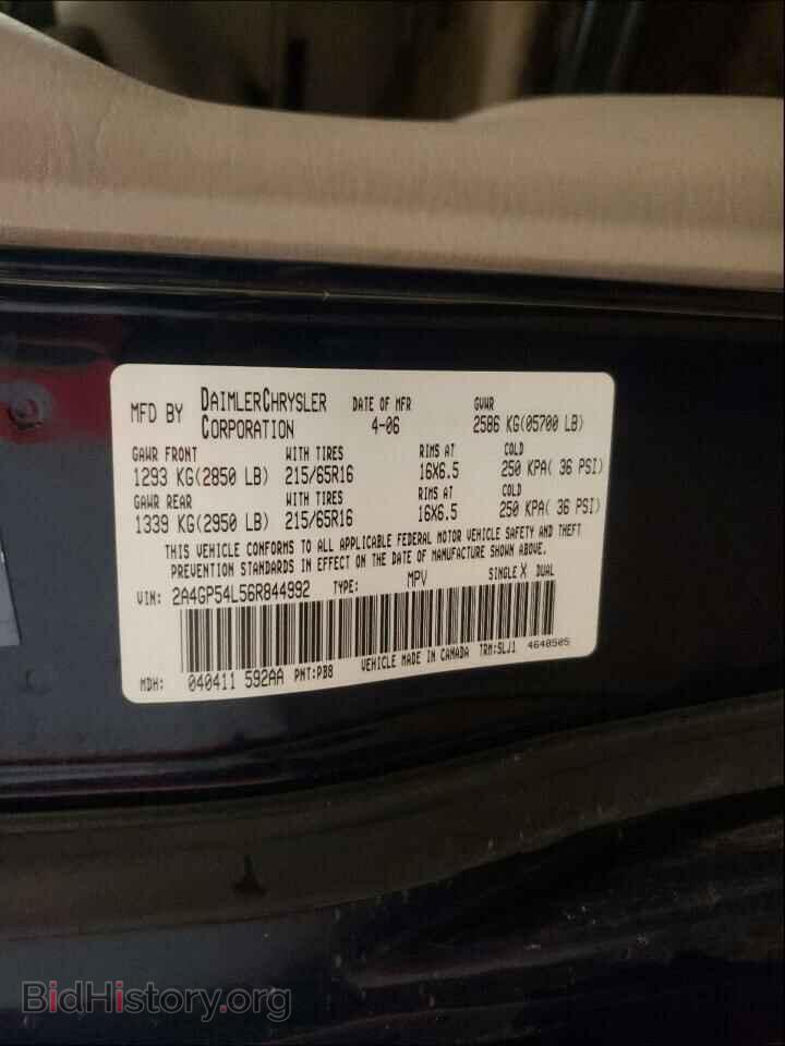 2006 CHRYSLER MINIVAN - VIN: 2A4GP54L56R844992 - Фото 10