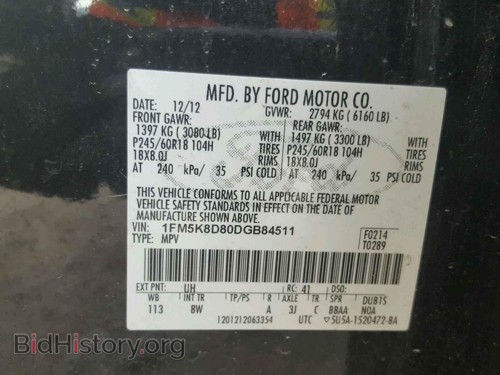 2013 FORD EXPLORER - VIN: 1FM5K8D80DGB84511 - Фото 10