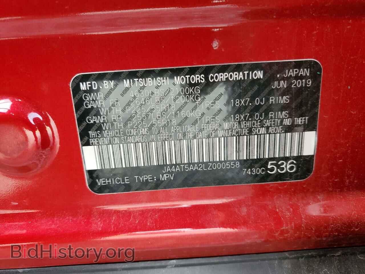 2020 MITSUBISHI ECLIPSE - VIN: JA4AT5AA2LZ000558 - Фото 14