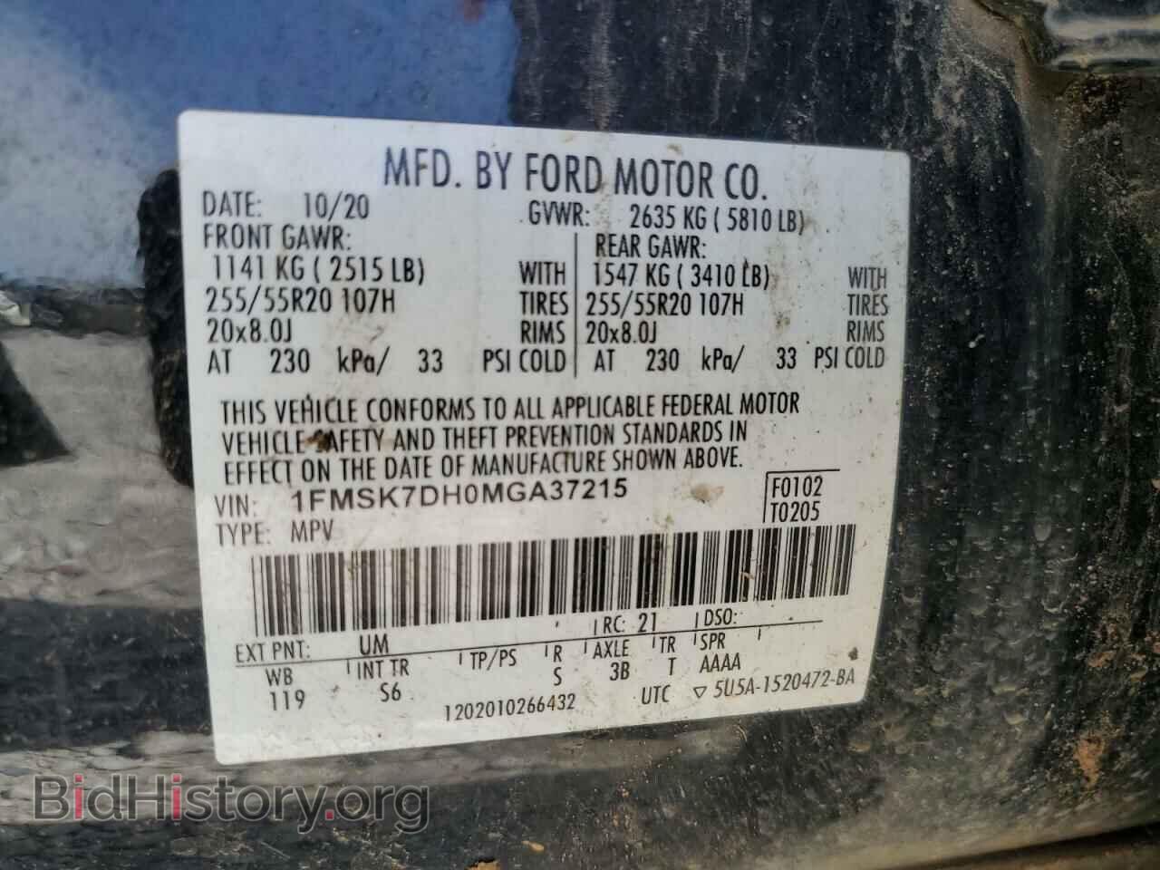 2021 FORD EXPLORER - VIN: 1FMSK7DH0MGA37215 - Фото 15