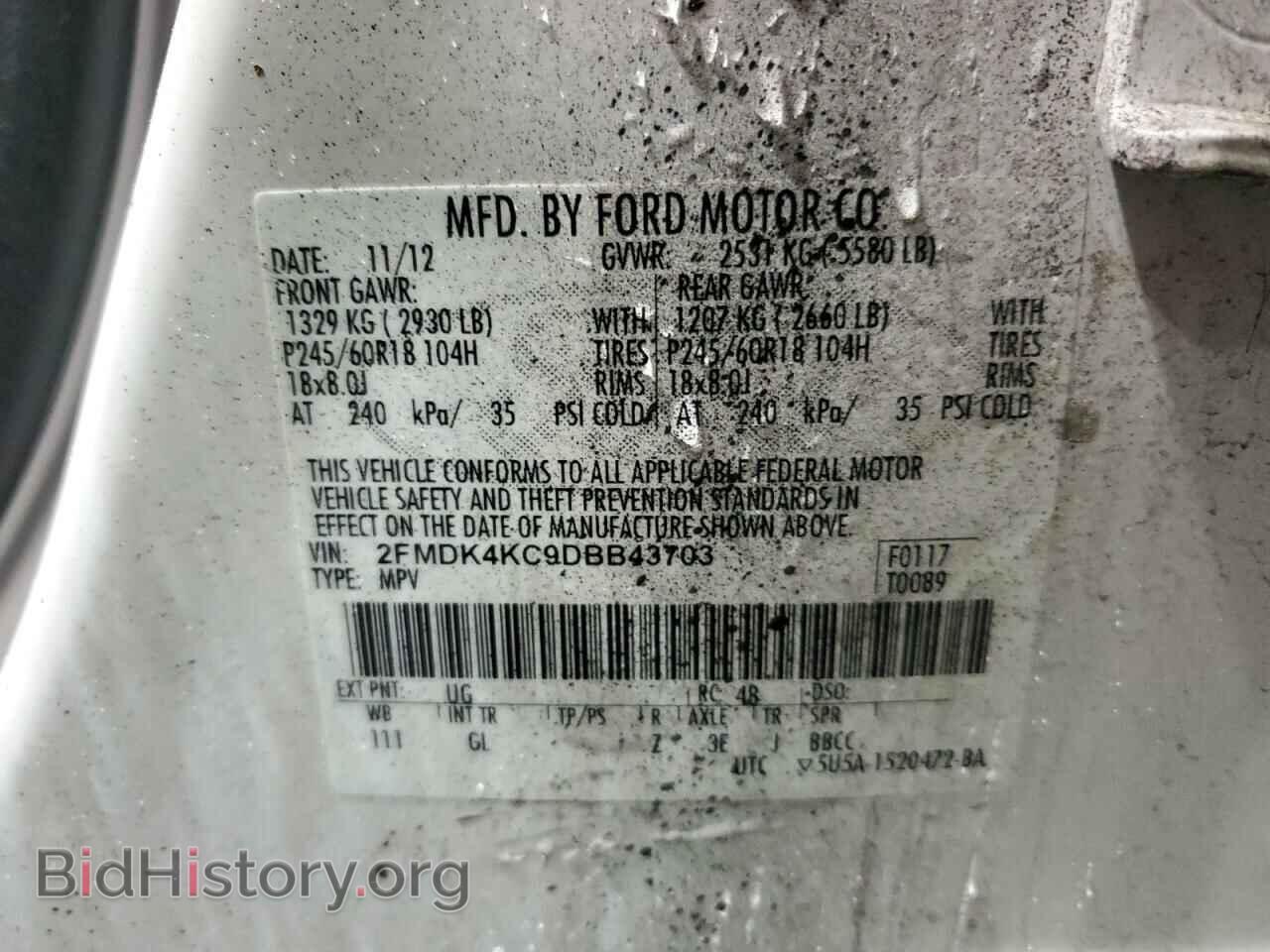 2013 FORD EDGE - VIN: 2FMDK4KC9DBB43703 - Фото 13