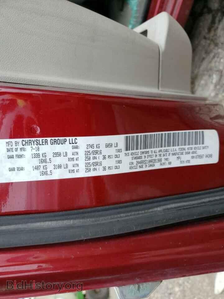 2010 CHRYSLER MINIVAN - VIN: 2A4RR5D10AR391908 - Photo 10