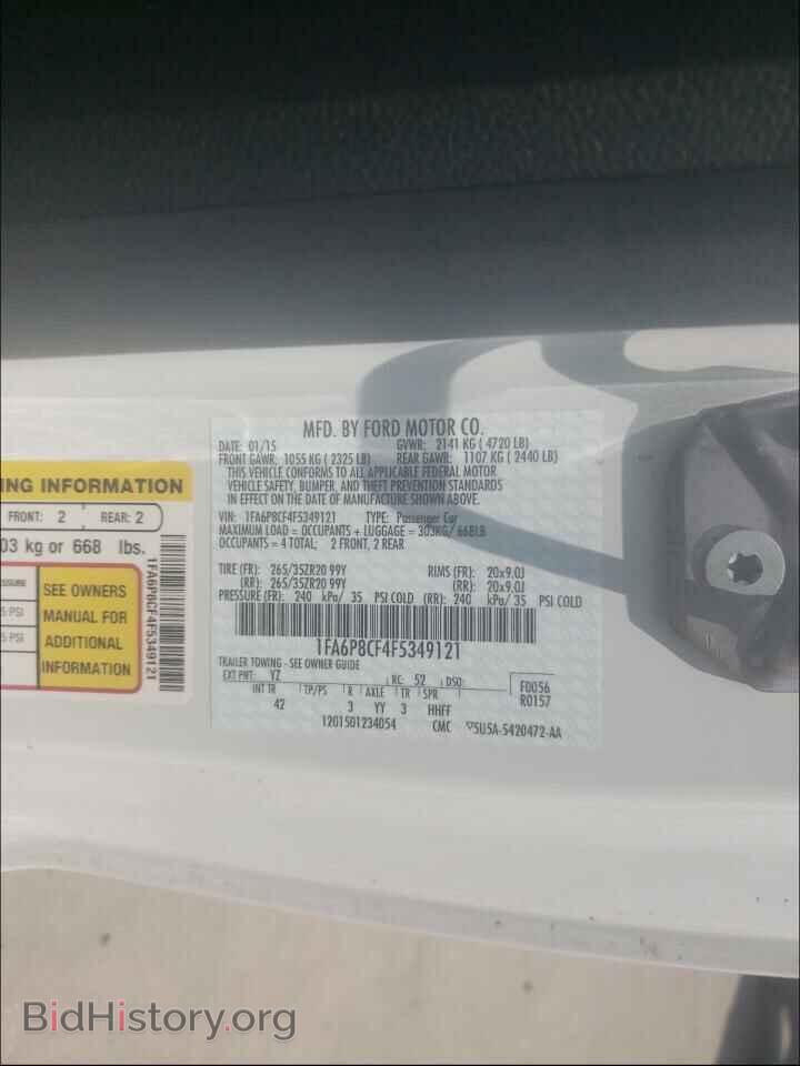 2015 FORD MUSTANG - VIN: 1FA6P8CF4F5349121 - Фото 10