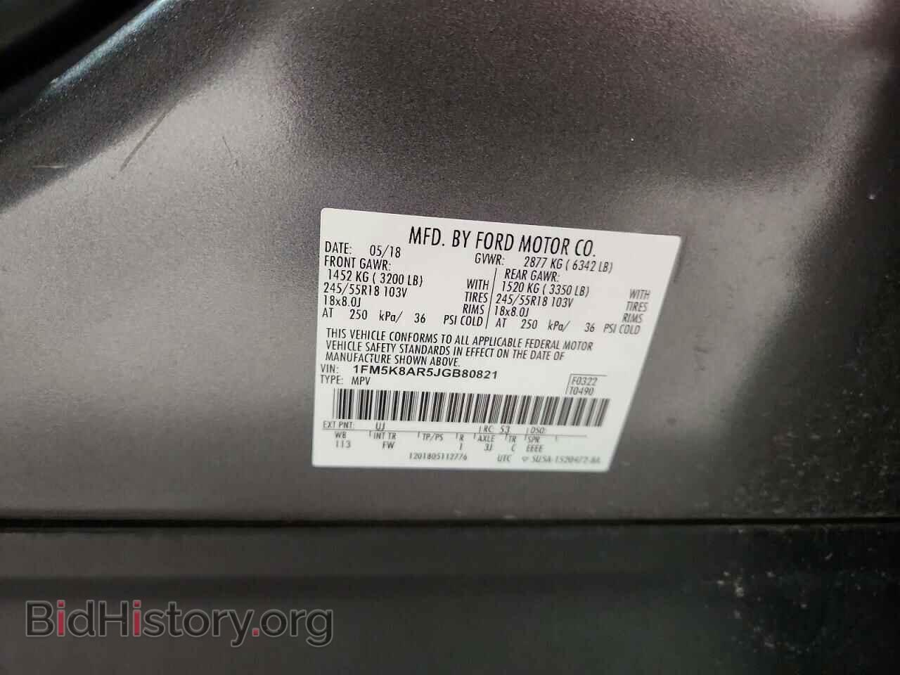 2018 FORD EXPLORER - VIN: 1FM5K8AR5JGB80821 - Photo 12