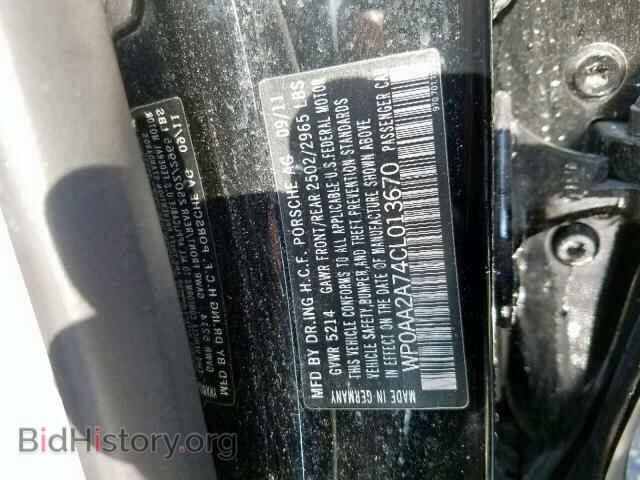 2012 PORSCHE PANAMERA - VIN: WP0AA2A74CL013670 - Фото 10