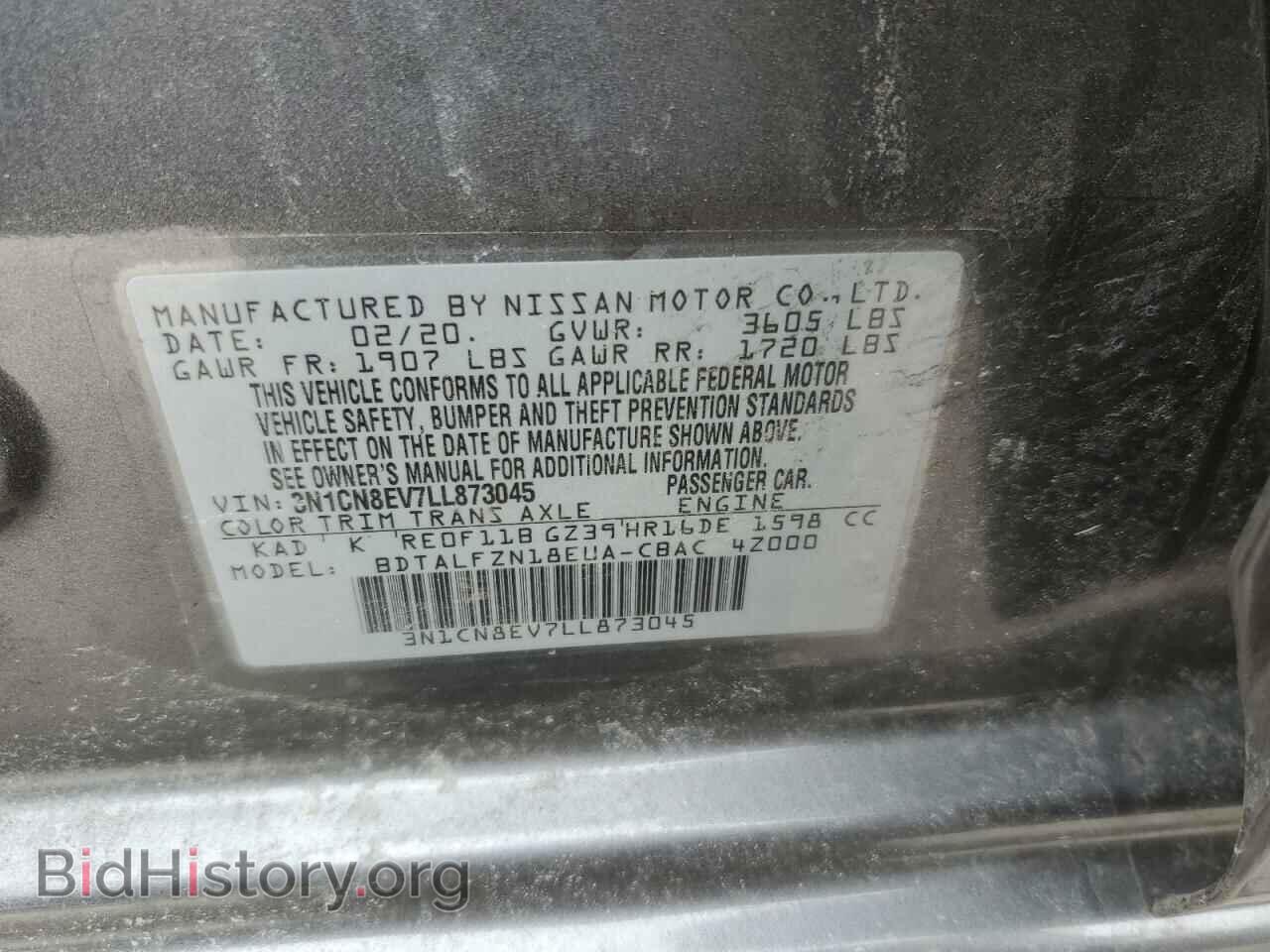 2020 NISSAN VERSA - VIN: 3N1CN8EV7LL873045 - Фото 12