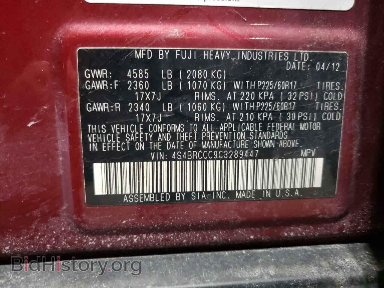 2012 SUBARU OUTBACK - VIN: 4S4BRCCC9C3289447 - Фото 13