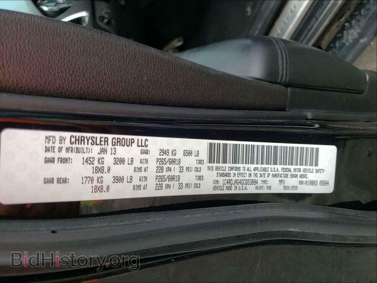 2013 DODGE DURANGO - VIN: 1C4RDJAG4DC653884 - Фото 10