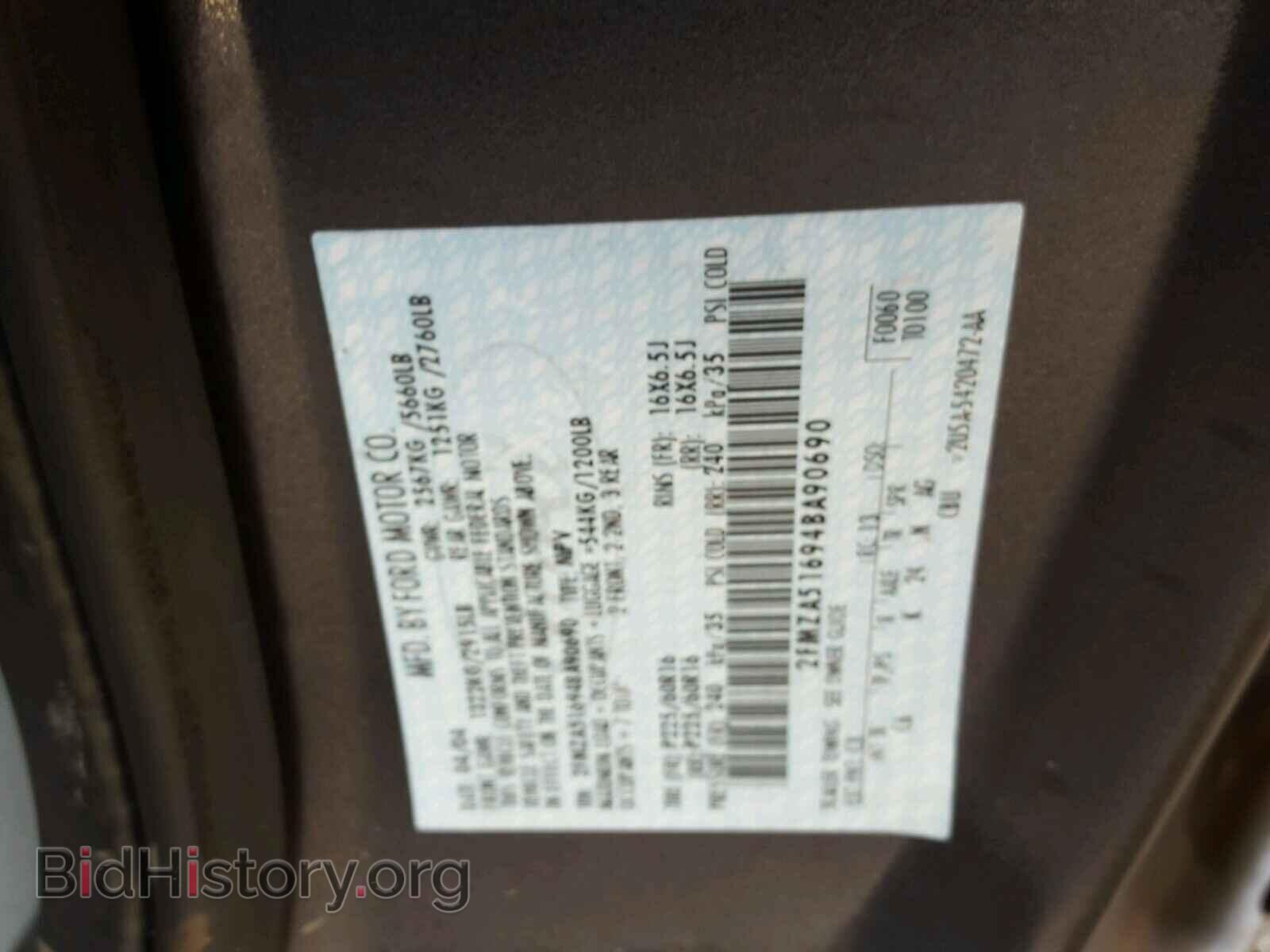 2004 FORD FREESTAR - VIN: 2FMZA51694BA90690 - Фото 10