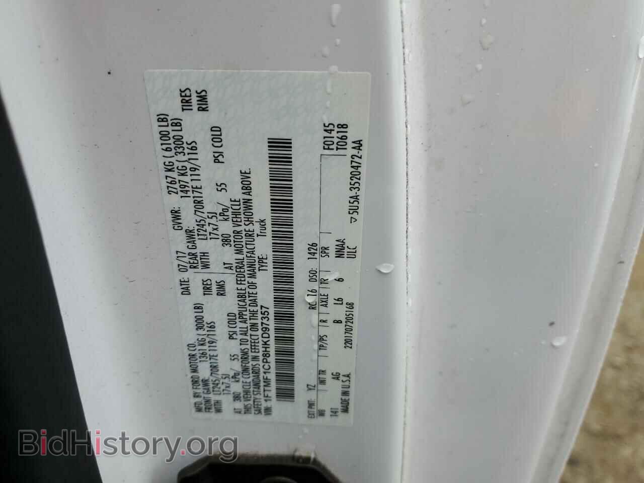 2017 FORD All Models - VIN: 1FTMF1CP8HKD97357 - Фото 12
