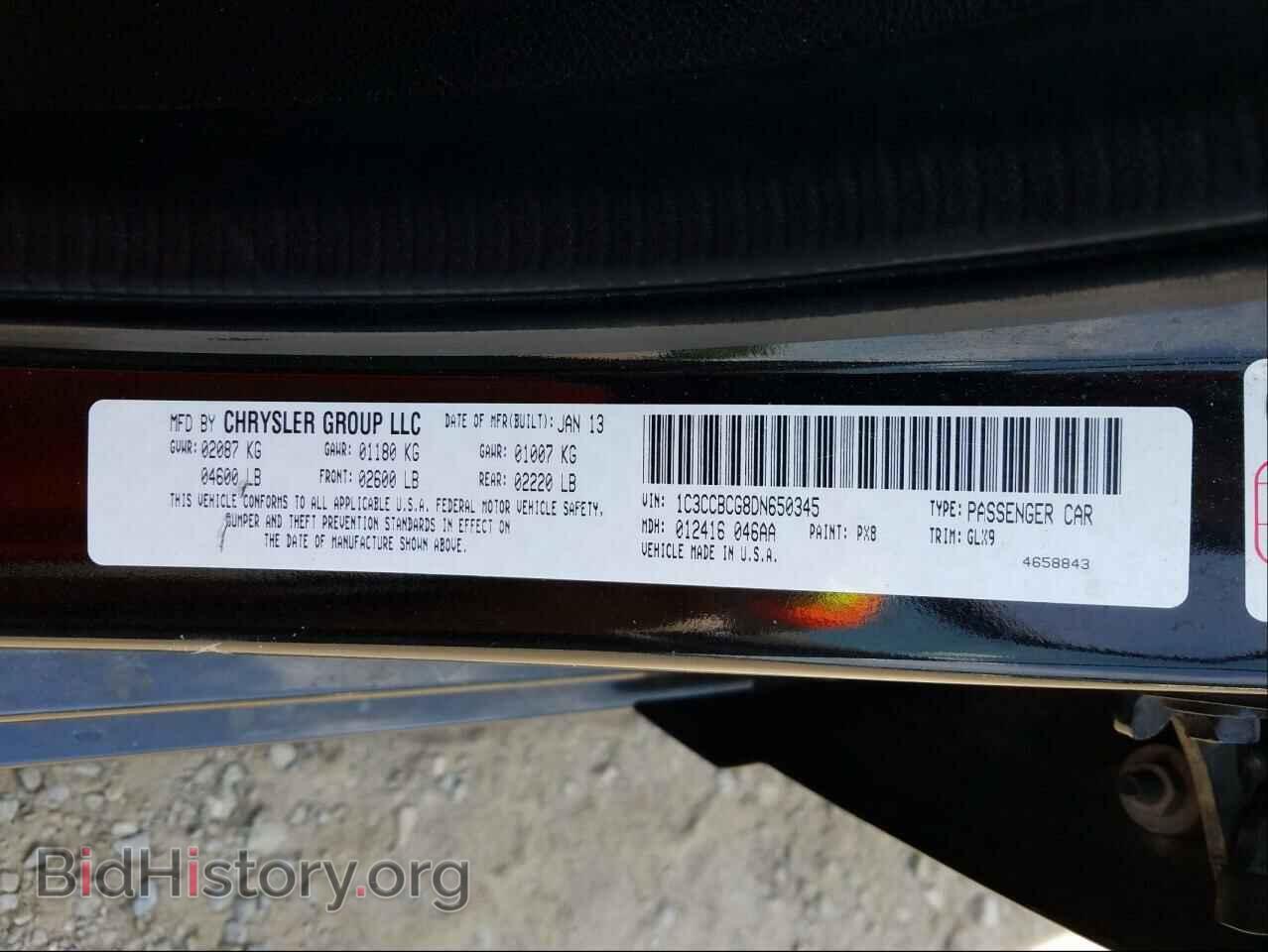 2013 CHRYSLER 200 - VIN: 1C3CCBCG8DN650345 - Фото 10