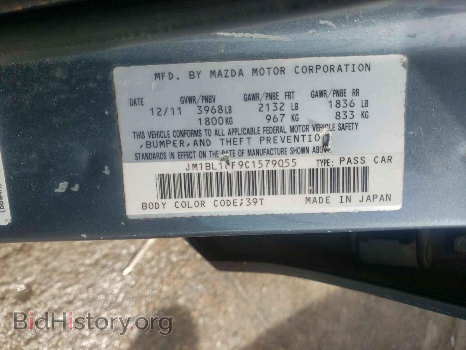 2012 MAZDA 3 - VIN: JM1BL1UF9C1579055 - Фото 10