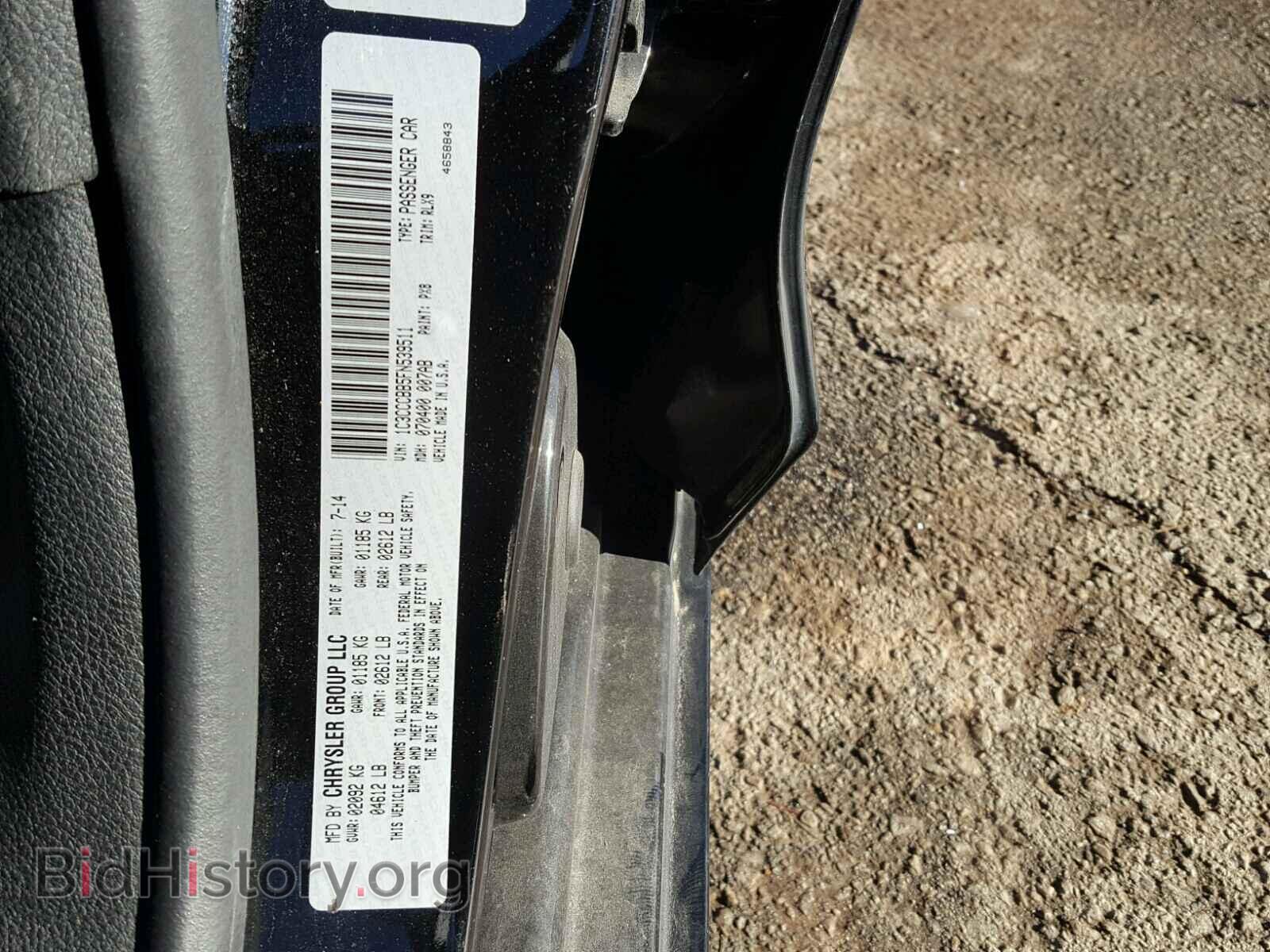 2015 CHRYSLER 200 - VIN: 1C3CCCBB5FN539511 - Фото 10