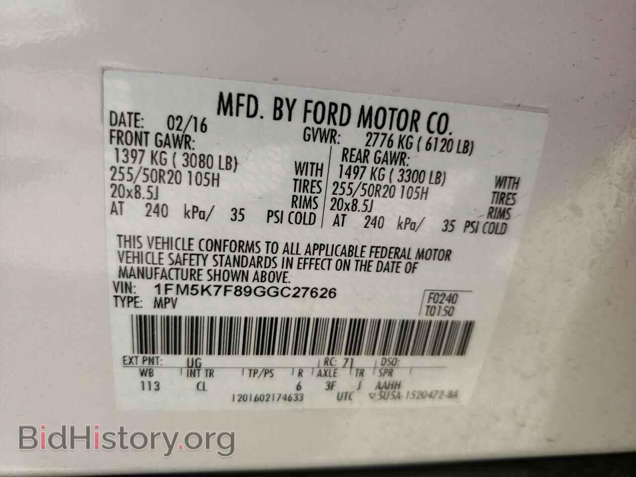 2016 FORD EXPLORER - VIN: 1FM5K7F89GGC27626 - Фото 10