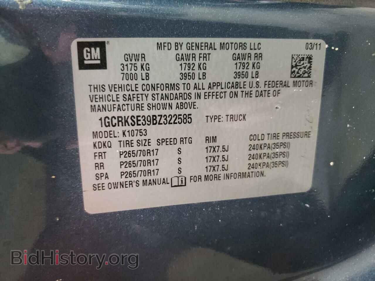 2011 CHEVROLET ALL Models - VIN: 1GCRKSE39BZ322585 - Фото 12