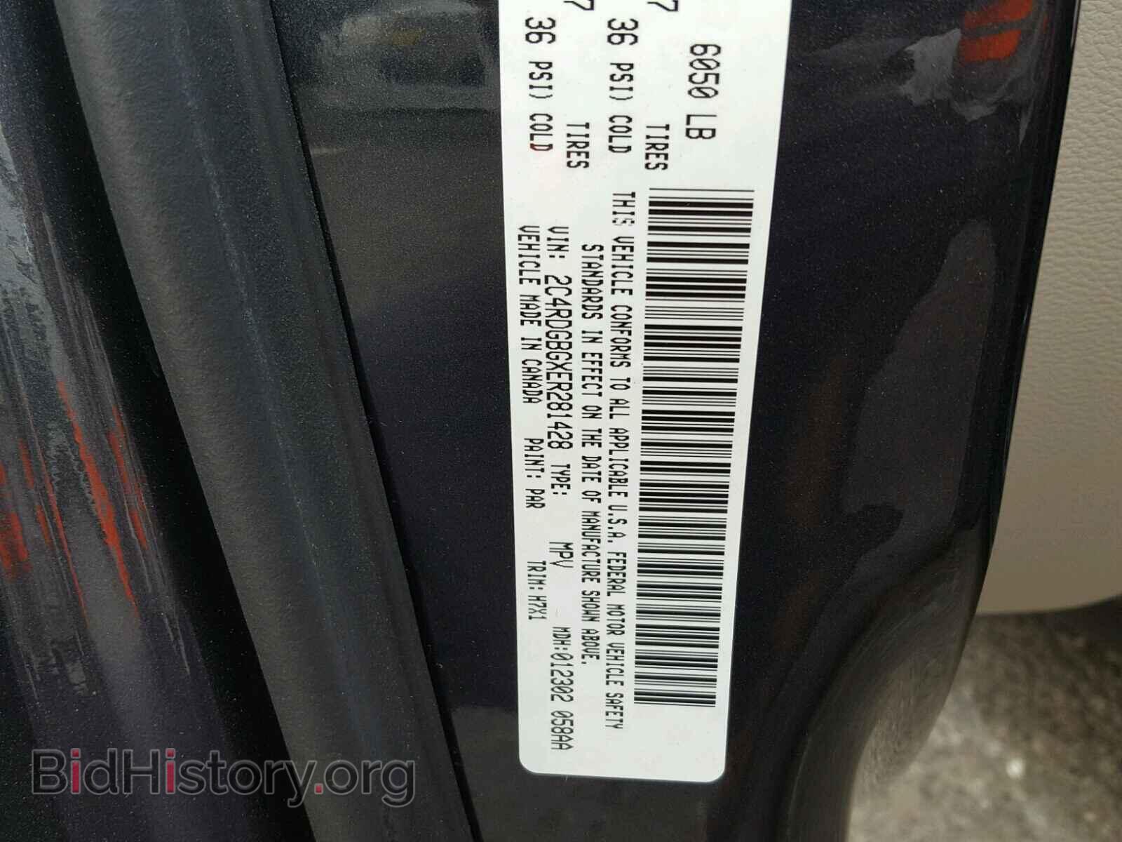 2014 DODGE CARAVAN - VIN: 2C4RDGBGXER281428 - Фото 10