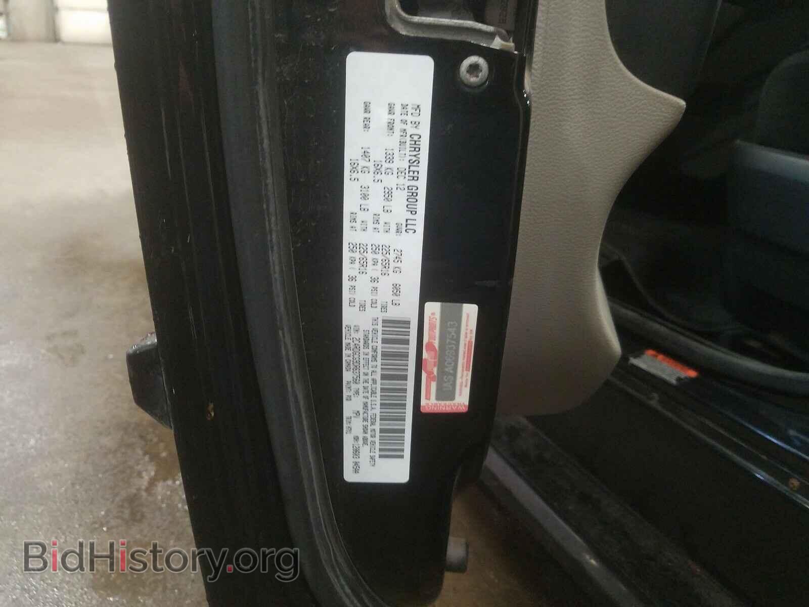 2013 DODGE CARAVAN - VIN: 2C4RDGCG9DR637560 - Фото 10