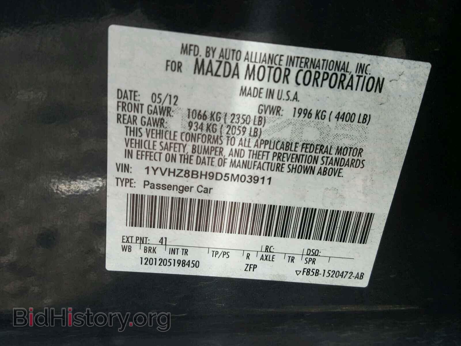 2013 MAZDA 6 - VIN: 1YVHZ8BH9D5M03911 - Фото 10
