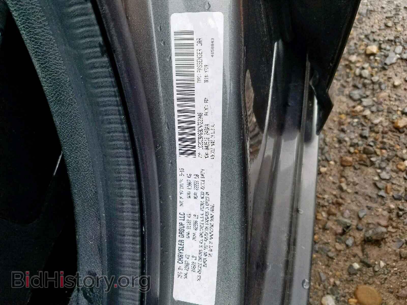 2013 CHRYSLER 200 - VIN: 1C3CCBAG8DN722048 - Фото 10