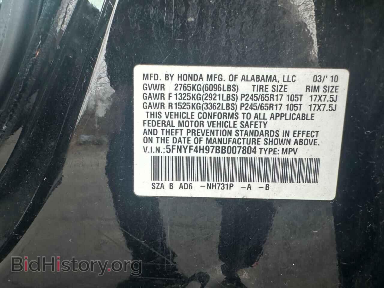 2011 HONDA PILOT - VIN: 5FNYF4H97BB007804 - Фото 10