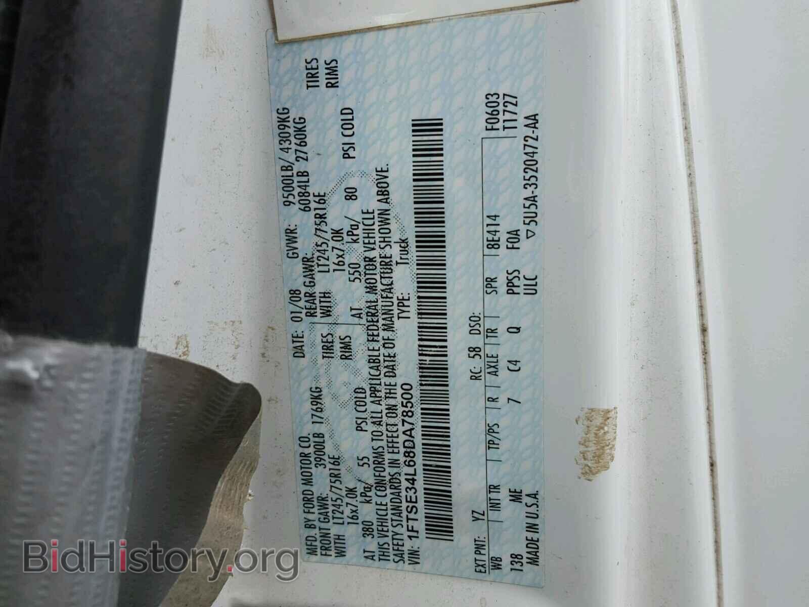 2008 FORD ECONOLINE - VIN: 1FTSE34L68DA78500 - Фото 10