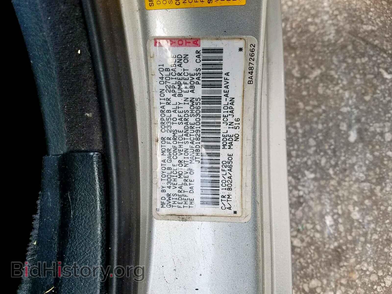 2001 LEXUS IS - VIN: JTHBD182910030655 - Фото 10