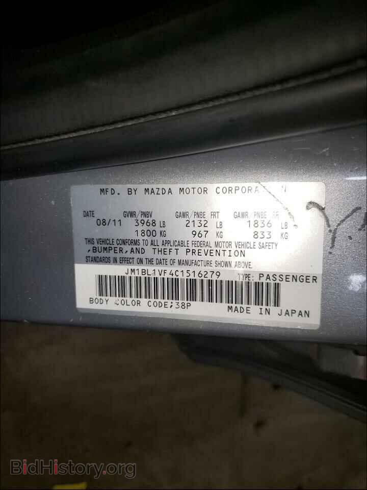 2012 MAZDA 3 - VIN: JM1BL1VF4C1516279 - Фото 10