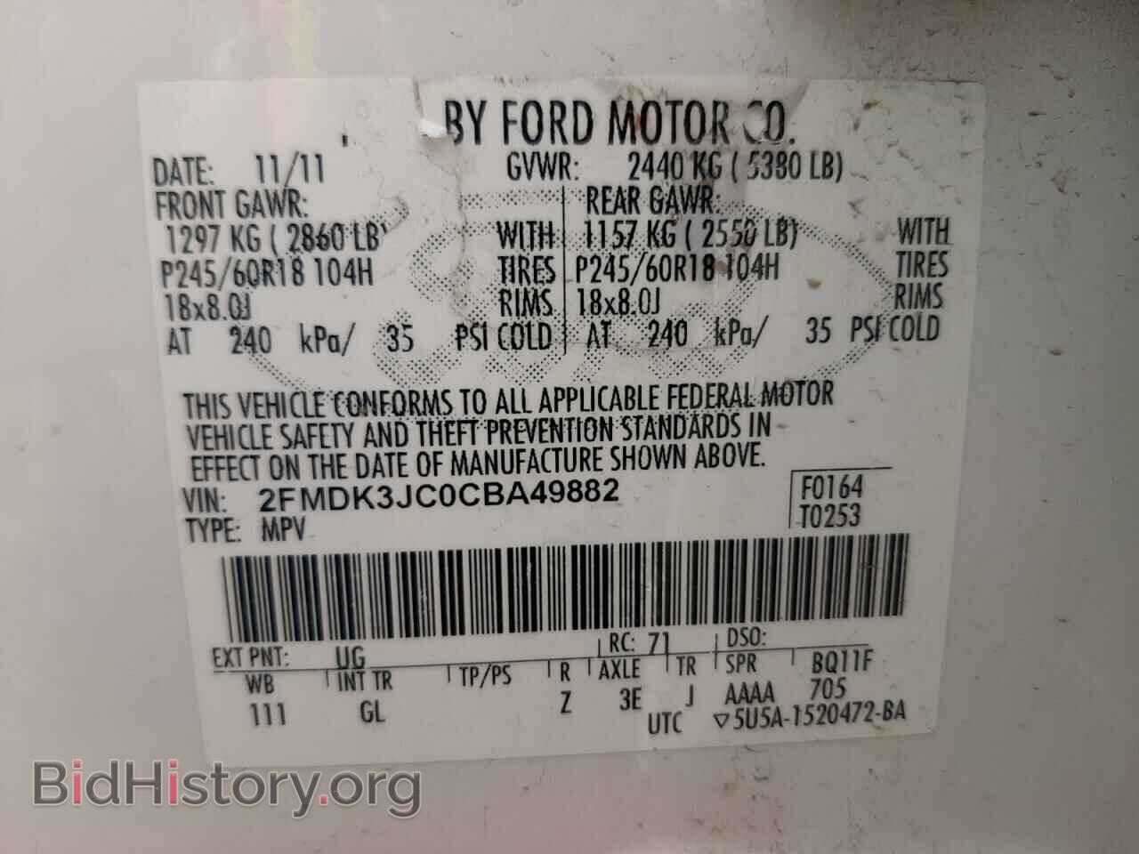 2012 FORD EDGE - VIN: 2FMDK3JC0CBA49882 - Фото 13