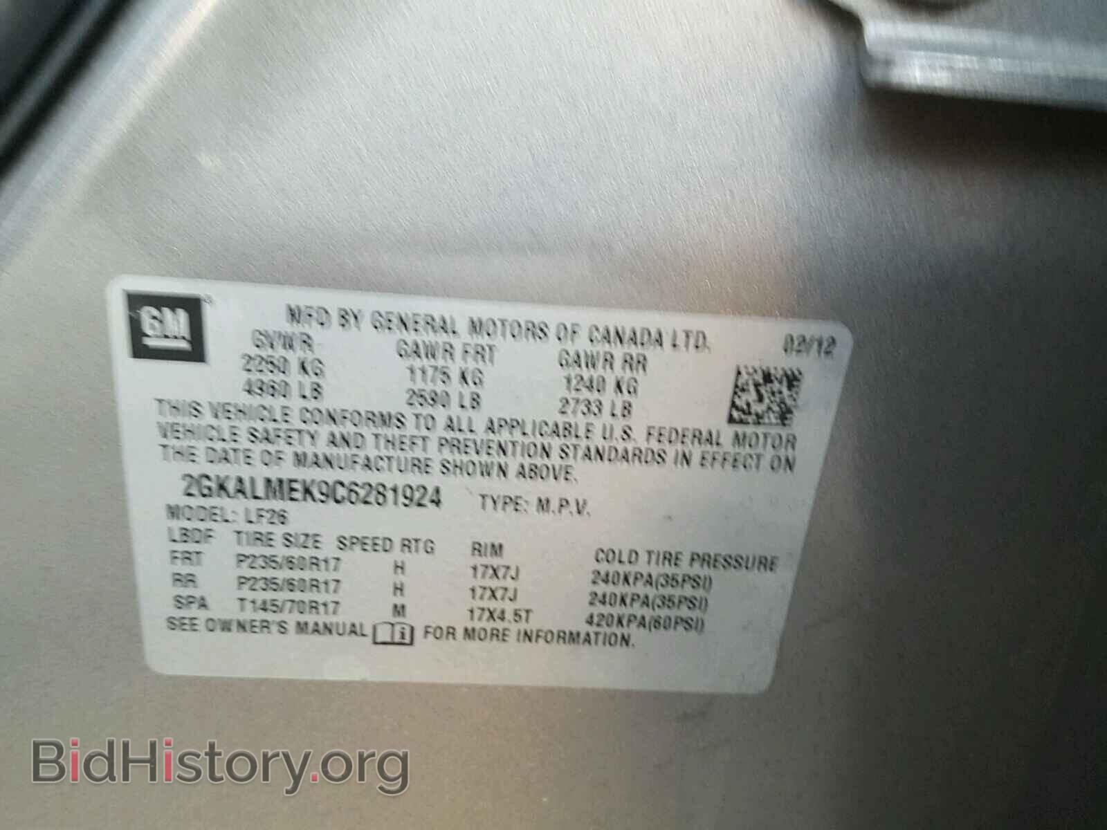 2012 GMC TERRAIN - VIN: 2GKALMEK9C6281924 - Фото 10