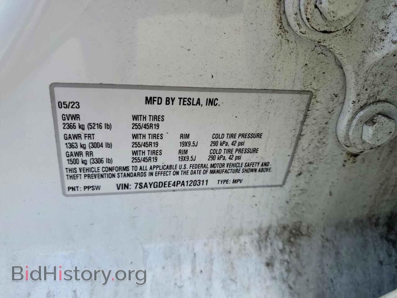 2023 TESLA MODEL Y - VIN: 7SAYGDEE4PA120311 - Фото 14