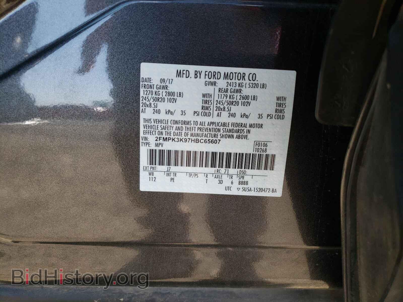 2017 FORD EDGE - VIN: 2FMPK3K97HBC65607 - Фото 10
