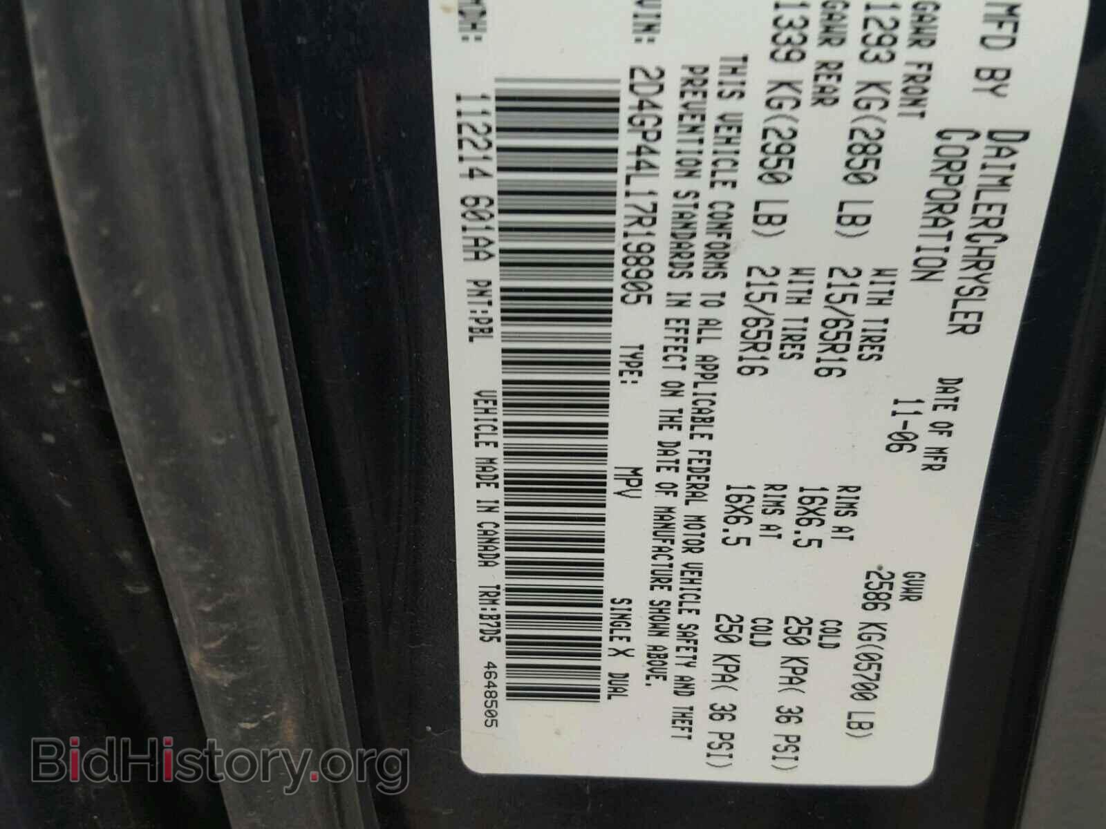 2007 DODGE CARAVAN - VIN: 2D4GP44L17R198905 - Фото 10
