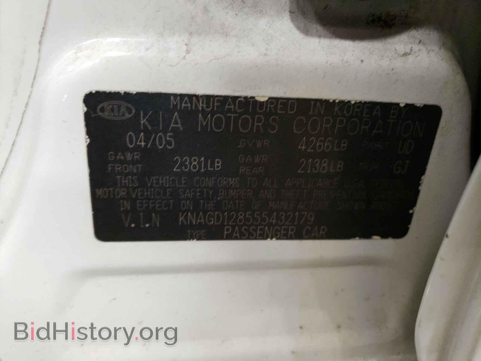 2005 KIA OPTIMA - VIN: KNAGD128555432179 - Фото 10
