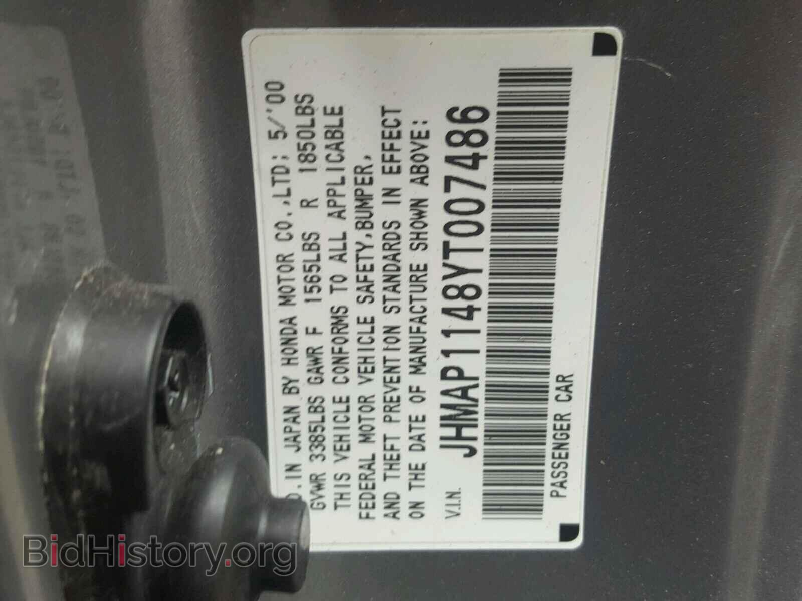 2000 HONDA S2000 - VIN: JHMAP1148YT007486 - Фото 10
