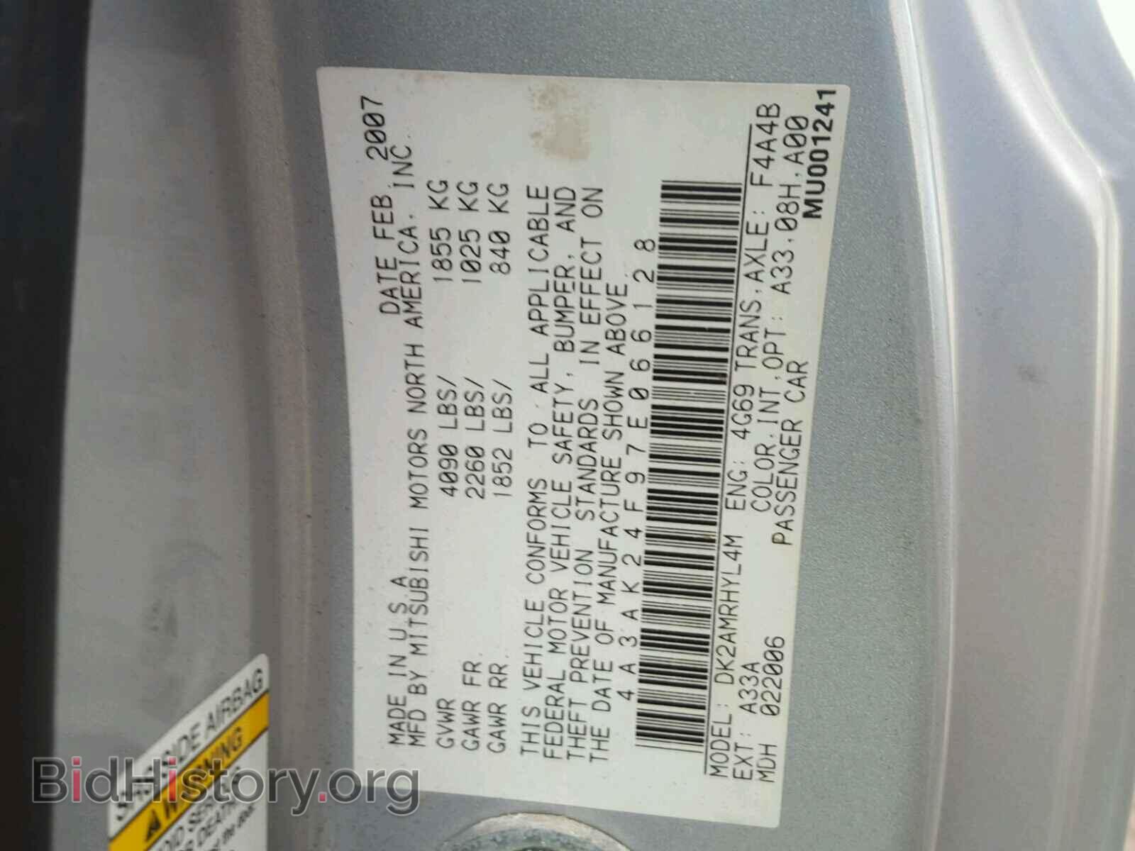 2007 MITSUBISHI ECLIPSE - VIN: 4A3AK24F97E066128 - Photo 10