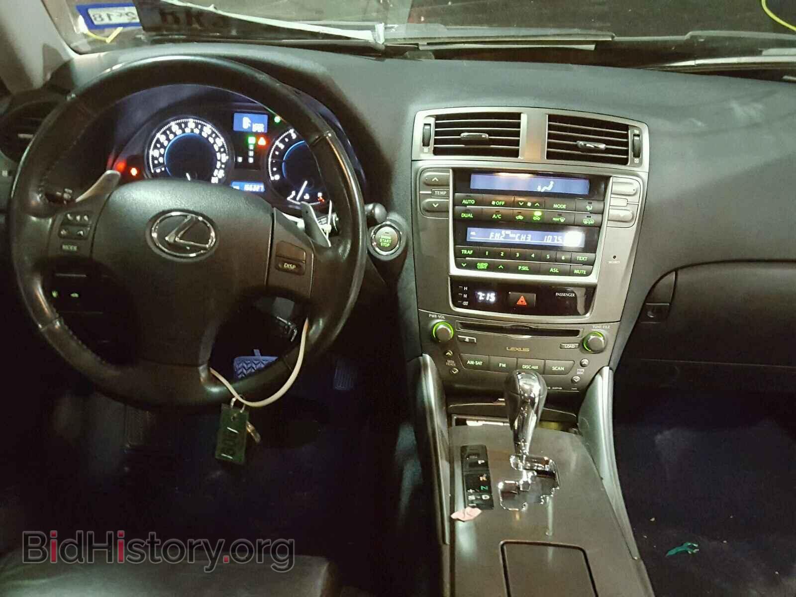 2007 LEXUS IS250 - VIN: JTHBK262075041702 - Фото 9